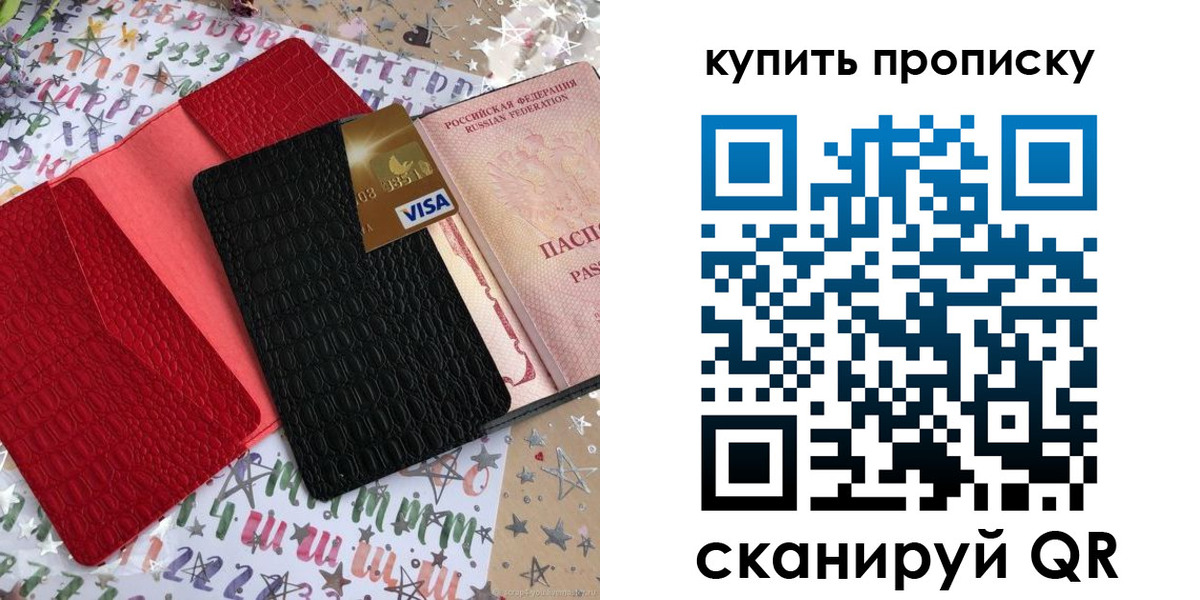 форма 3 в Сатке
